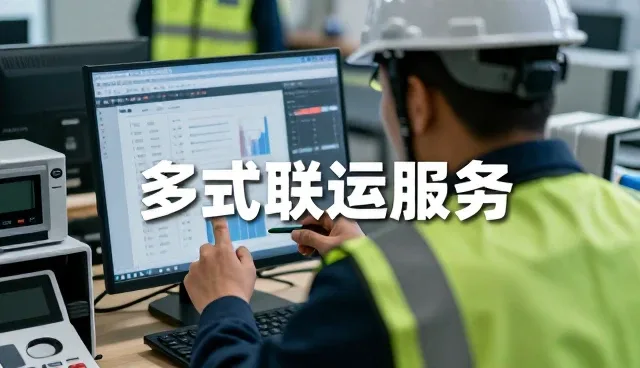 系统升级中的装卸搬运选型关键点分析